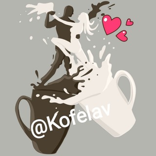 Telegram profile photo for Kofelav☕️