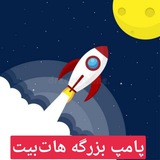 Telegram profile photo for ⚡☄HOT BIT🚀POMP☄⚡