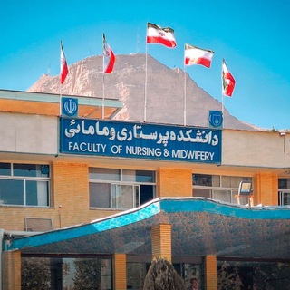 Telegram profile photo for شورای صنفی دانشکده پرستاری