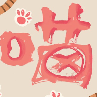 Telegram profile photo for 天津欢喵🐱女仆私影MMK恋爱体验馆🌸