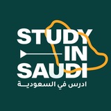 Telegram profile photo for Study in Saudi Channel