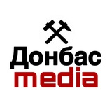 Telegram profile photo for Донбас media ⚒️ Новини Донецької області / Новости Донбаса / Краматорськ / Покровськ / Словʼянськ / Дружківка / Костянтинівка