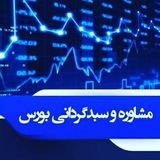 Telegram profile photo for لذت بورس با آقای سلطانی و خانم وزیری
