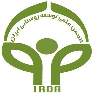 Telegram profile photo for انجمن علمی توسعه روستایی ایران