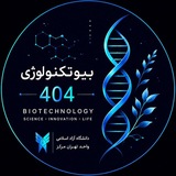 Telegram profile photo for Biotechnology 404