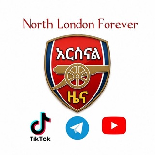 Telegram profile photo for የአርሰናል ዜና™
