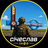 Telegram profile photo for Січеслав | інфо⚡️
