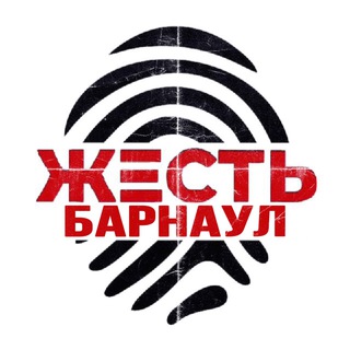 Telegram profile photo for Жесть Барнаул