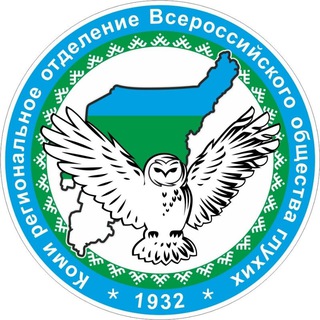 Telegram profile photo for Коми РО ОООИ ВОГ