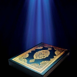 Telegram profile photo for QURON 30 PORA