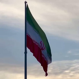 Telegram profile photo for 🇮🇷بصيرت سياسي🇮🇷