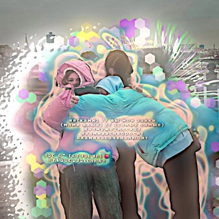 Telegram profile photo for ᴨʙᴄ ᴏᴛ ᴦᴏᴧубичᴋи