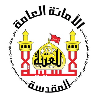 Telegram profile photo for مركز الرصد العقائدي