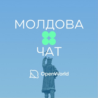 Telegram group profile photo for МОЛДОВА | ЧАТ