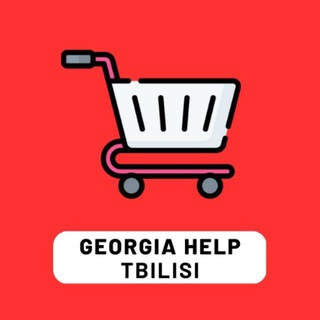 Telegram profile photo for Барахолка Тбилиси