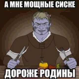 Telegram profile photo for ПАТРОН | 𝜗𝒞ᅠ᥉ᧃh𝑖z𝑜᭝