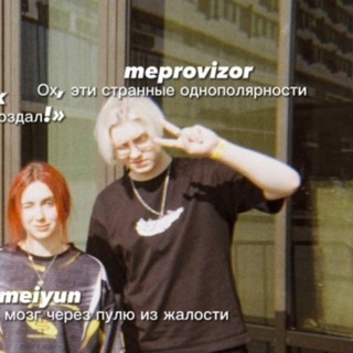 Telegram profile photo for Переезд||Мятный миндаль💐