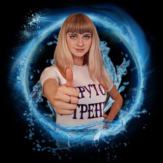 Telegram profile photo for Тренер Ольга Валентиновна
