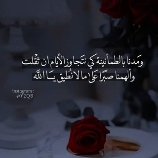 Telegram profile photo for خـواطـر💛"