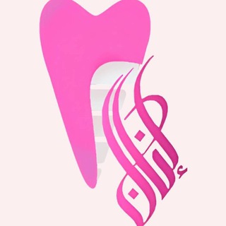 Telegram group profile photo for مكتب إنانا