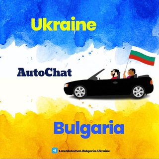 Telegram profile photo for Авточат Болгария - Украина / Moreman AutoChannel 🇺🇦🇧🇬🚘🚛