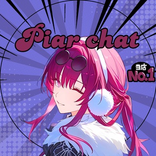 Telegram group profile photo for 🍥 | Бᴇɜ бᴏᴛᴏʙ | Пиар чат ⑦