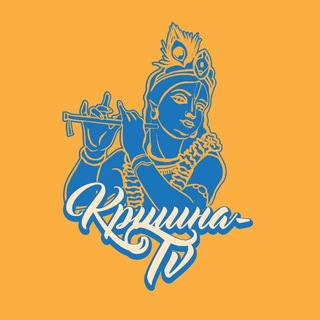 Telegram profile photo for КРИШНА ТВ