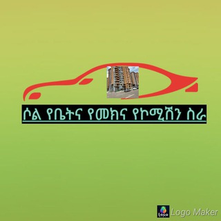 Telegram profile photo for ሶል የኮሚሽን ስራ