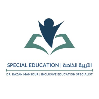 Telegram profile photo for التربية الخاصة | Special Education