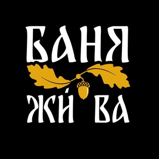 Telegram profile photo for Баня Жи’ва