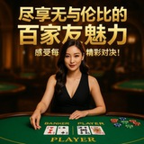 Telegram profile photo for 索莱尔赌场-网络博彩-新盛赌场