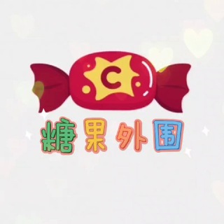 Telegram profile photo for 糖果外围主频道