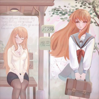 Telegram profile photo for Сушка шушка