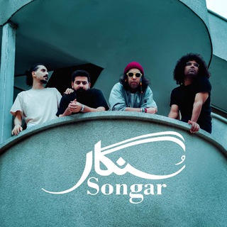Telegram profile photo for Songar سنگار