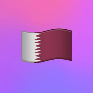 Telegram profile photo for وظائف قطر 🇶🇦 وظايف كوم