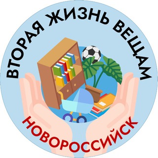 Telegram profile photo for Кому отдать? Новороссийск