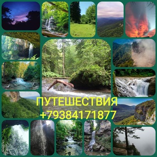 Telegram profile photo for Отдых в горах Мезмая https://t.me/mezmayhome