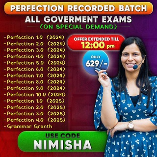 Telegram profile photo for PERFECTION LIVE FREE FORWARD ⏩ ON