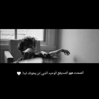 Telegram profile photo for شخابيطي