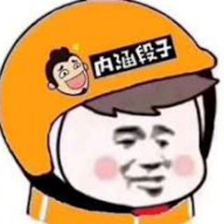 Telegram profile photo for 搞笑吃瓜|内涵段子