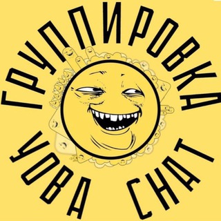 Telegram group profile photo for YOBA NEW ПНД