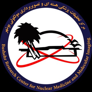 Telegram profile photo for Bushehr Research Center for Nuclear Medicine and Molecular Imaging (NMMI.IR)