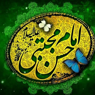 Telegram profile photo for امام حسن(ع)