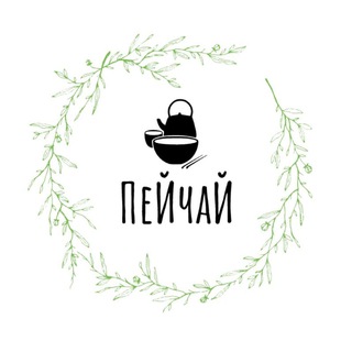 Telegram profile photo for ПеЙчаЙ🍃