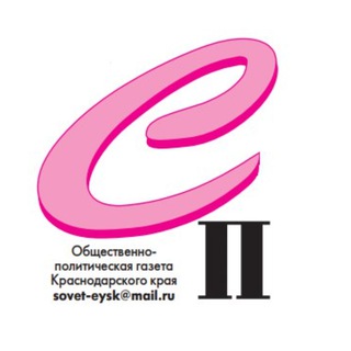 Telegram profile photo for Газета |Совет Приазовья|
