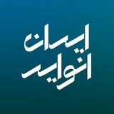 Telegram profile photo for ایران انوایر