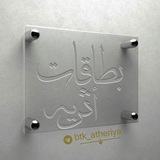 Telegram profile photo for بطاقات أثريه