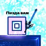 Telegram profile photo for Пульсар 3.0