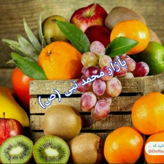 Telegram profile photo for بازار محمدنبی(ص)