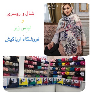 Telegram profile photo for کد مرسوله پستی اریاکیش